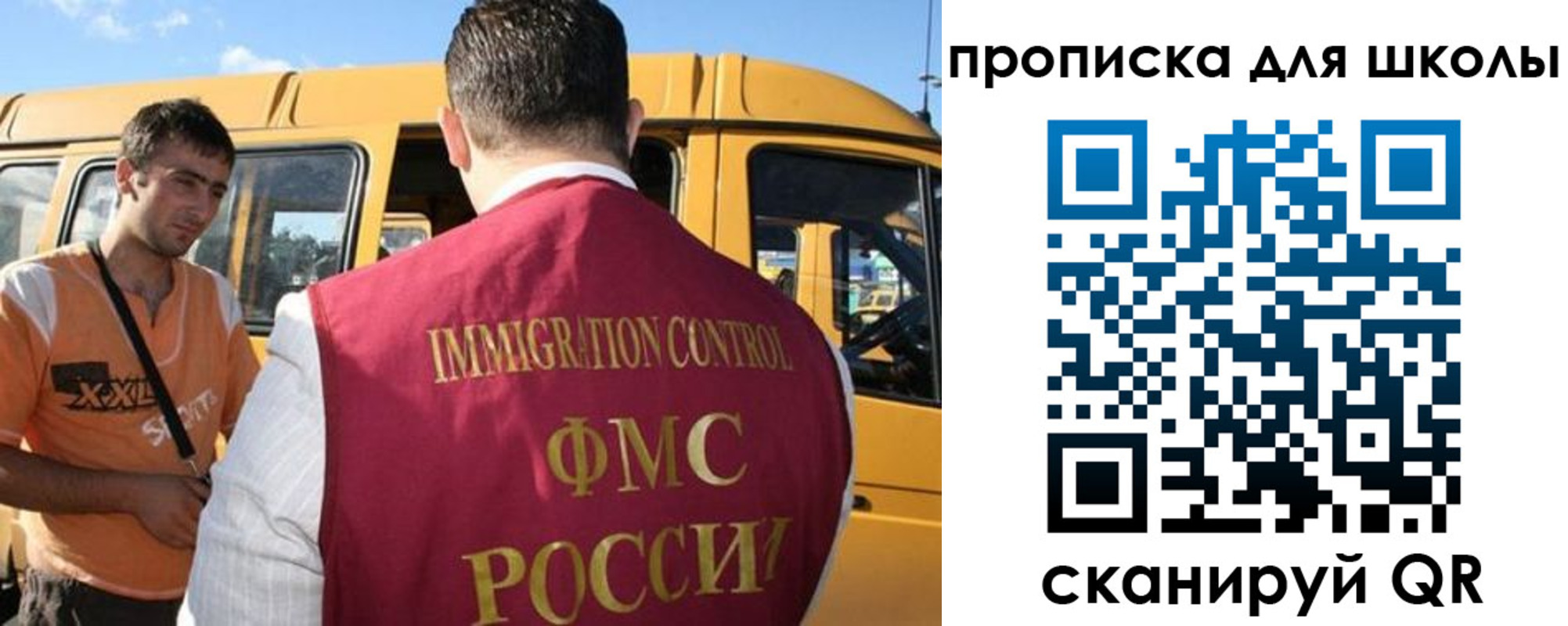 прописка ребенка в Кораблино