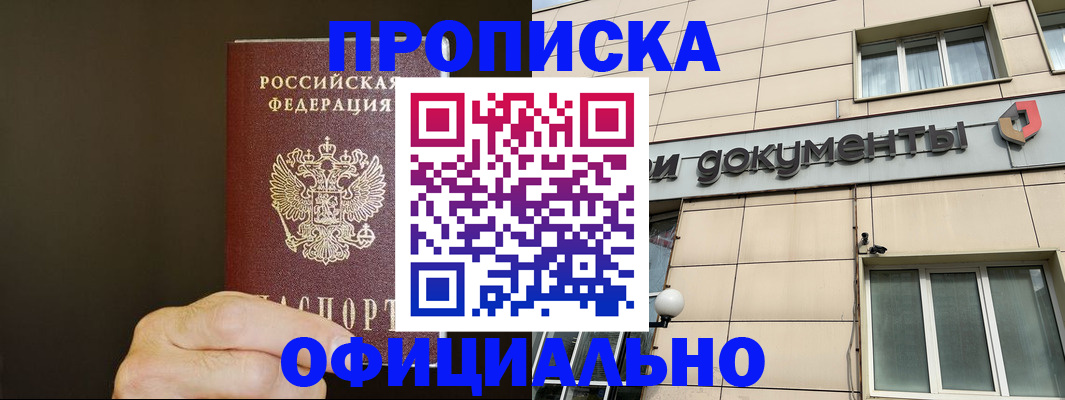 найти адрес прописки в Кораблино