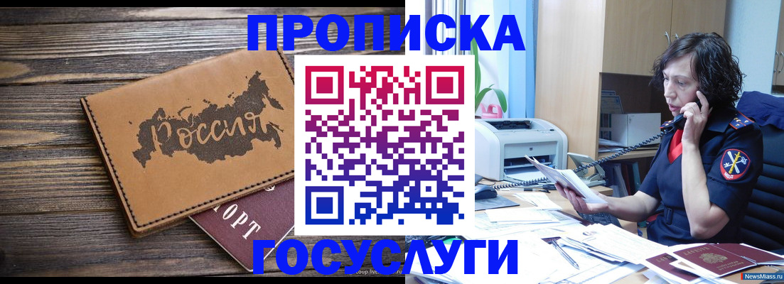 регистрация для дет. сада в Кораблино